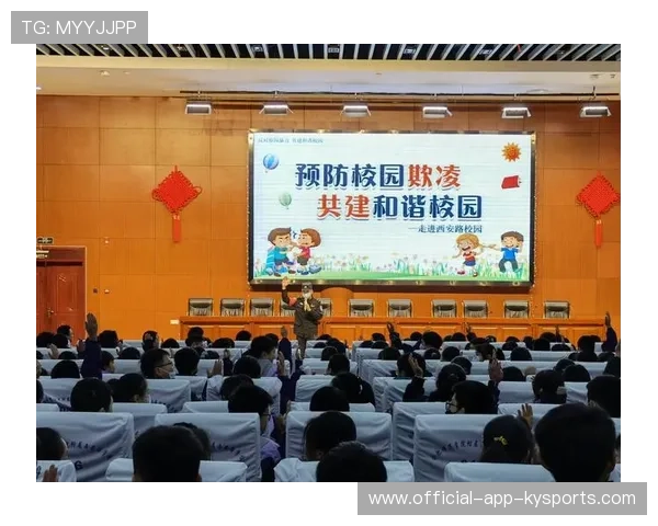 篮球运动在中国青少年校园欺凌干预中的作用,我国校园篮球应如何发展,并举例说明