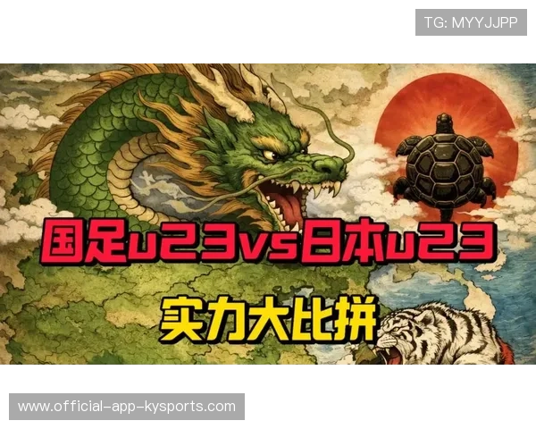 日本边路传中频发,中国U23禁区顶住,日本u23战绩